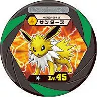 V02-040[シングルレア]：サンダース★