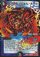 20m/54[R]:超維孔(MODE→CHANGE)