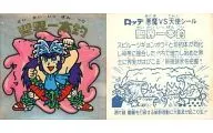 [透明+银光泽]:圣界一本钓