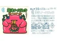 170:靈子諾哈龍