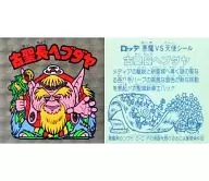 Prisma quadrado : Koseicho ヘブダヤ