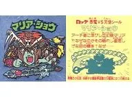 銀光:Maria Shaw(B)