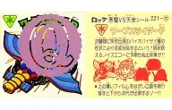 221带Q面:扭曲滑块P