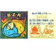 Plata brillante : B ★ Z ★ R