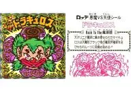 方棱鏡(黃色):梯形(D)