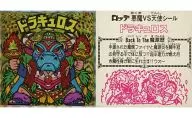 方棱鏡(黃色):梯形(E)