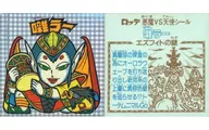 Square Prism : Hayashiler