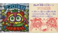 Square Prism : Afro 珠妃 (square prism)