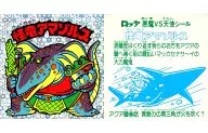 [MEDAMA]:怪龍亞馬遜