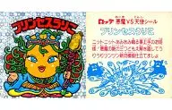 [MEDAMA]:公主