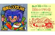[烟熏膜剥离]:黑矢伦布兰统(背面:有末文)