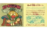 [透明]:能量罐大蒜袋