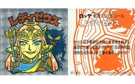 角棱鏡:Lady Zeus(清晰徽標)