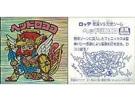 Slicer : Cephalokoko (Name : Pink)