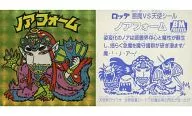 金色棱柱:諾亞形狀(名稱:黃色)