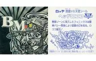 方形:Head Lococo(SSC)(黑色)