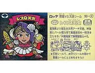 90[银光泽]:Les Q仙女