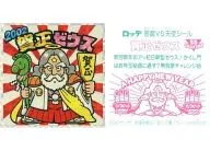 [線條手套]:2002賀正宙斯(清晰logo)