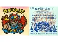 H-005[彩虹]:撒馬利亞