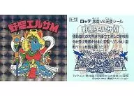 A-13 Square Prism : Clown Elsa M