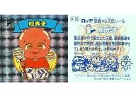 A-22 prisma quadrado : iluminante