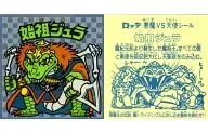 銀瓷磚:祖先(F)