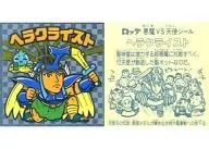 銀瓷磚:赫拉剋裏斯特(K)