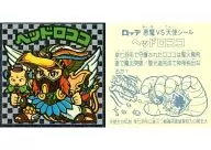 銀平鋪:頂部洛可可(C)