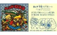銀色瓷磚:頂部洛可可(L)