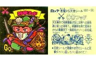 101:神帝胡德