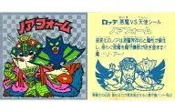 銀瓷磚:諾亞形狀(A)