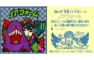 银色瓷砖:诺亚形状(E)