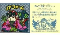 Silver Tile : NoForm