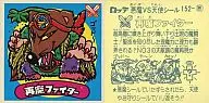 152:再魔戰士