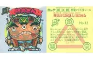 12 : Suketsuno-san (the angel of the second image)