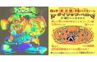 [錄音]:Daisop Perot in哲仁Ton Galates