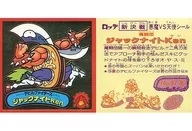 87:魔闘団Jack Night Ken