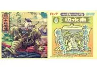 Art-004：満水中枢破壊/吸水鬼