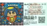 24 [Square Prism] : Kinta Robo Kami