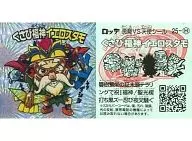 25[煙火]:楔福神