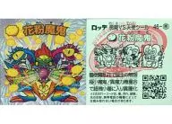 46焰火:花粉魔鬼