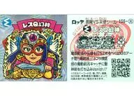 156[煙火]:萊斯Q幻神