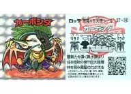 仿角锥棱镜:碳化硅