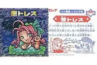 2016[Aqua Line]:正面有阴影