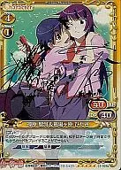 02-009a [SP] - (holográfico) Kanbara Suruga & Senjogahara Hitagi (com folha impressa)