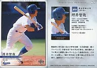 74:坪井智哉