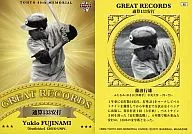 92 : Yukio Fujinami