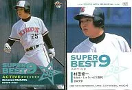 BN14:村田修一