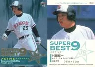 BN14：村田 修一(金箔)(/100)