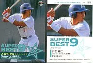 BN15:井口資仁